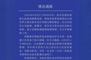 英超第一！维卡里奥是本赛季英超面对点球次数最多的门将